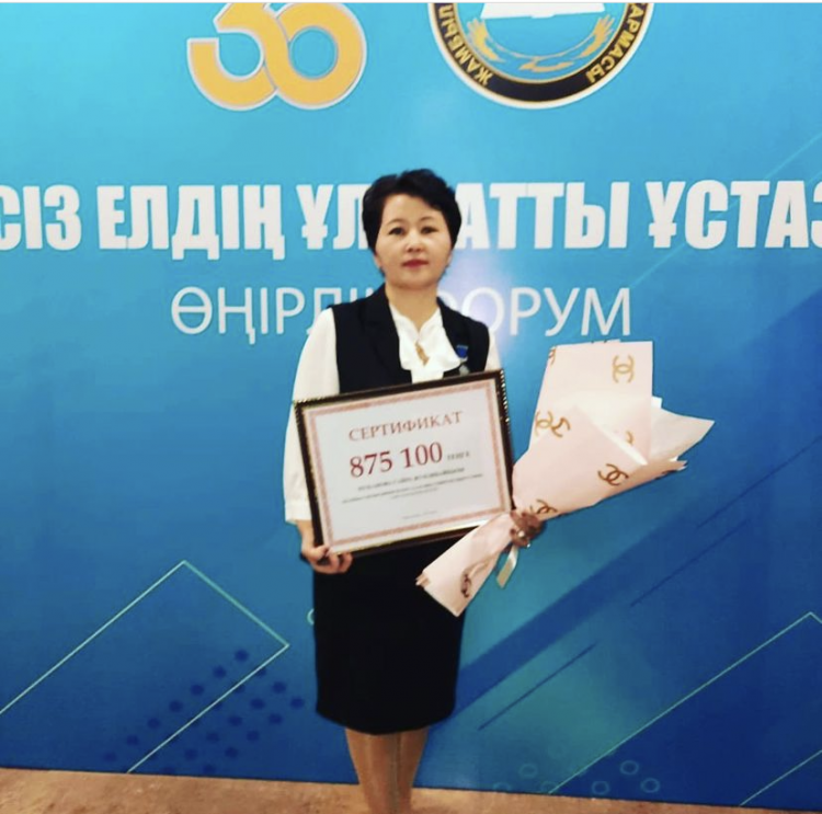 Тәуілсіздіктің 30 жылдығына орай “Баласағұн” орталық концерт залында “Тәуелсіз елдің ұлағатты ұстаздары” атты өңірлік ұстаздар форумы өтті.