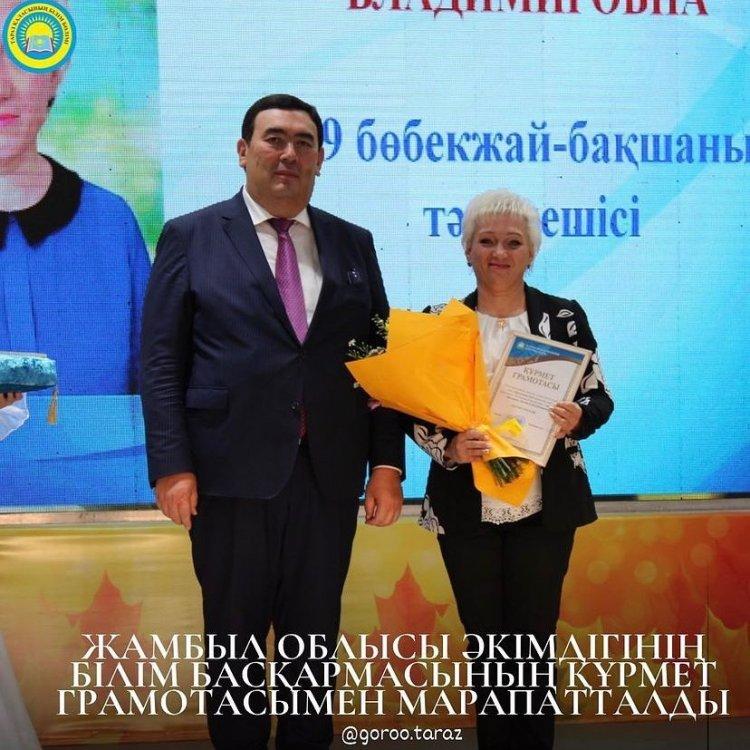 N9 бөбекжай-бақшасының тәрбиешісі Швырева Людмила Владимировна Жамбыл облысы әкімдігінің білім басқармасының кұрмет грамотасымен марапатталды!